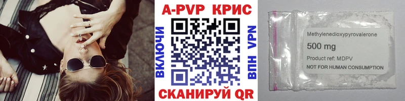 А ПВП мука  Верхний Тагил 
