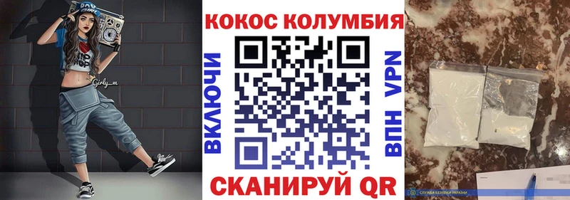 купить наркотик  Верхний Тагил  OMG tor  COCAIN Колумбийский 