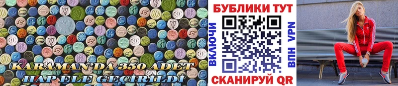 Ecstasy 99%  Верхний Тагил 