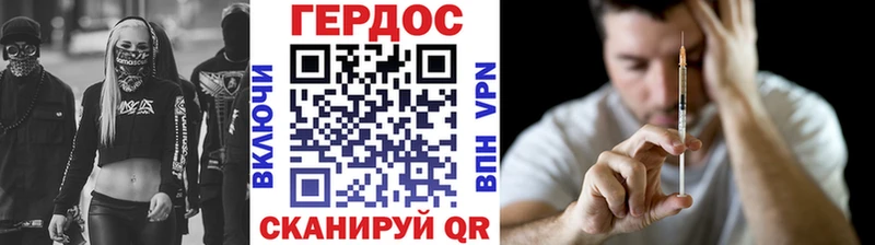 ГЕРОИН афганец  где продают наркотики  Верхний Тагил 