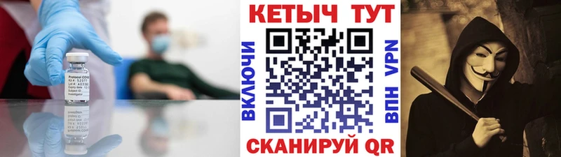 где продают   Верхний Тагил  ссылка на мегу маркетплейс  КЕТАМИН ketamine 