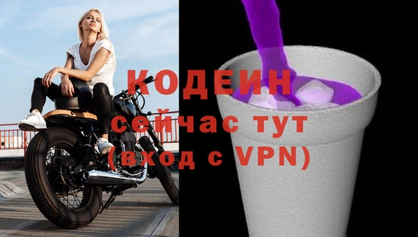 трава Богородицк