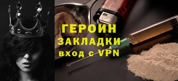 герыч Белокуриха