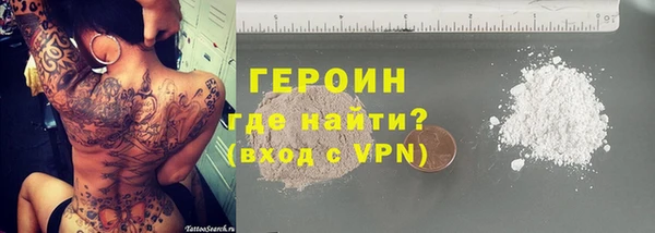 марихуана Бородино