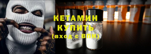трава Богородицк