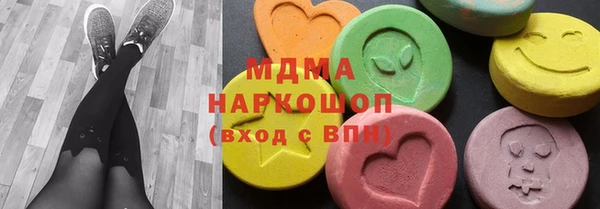 марки lsd Бронницы
