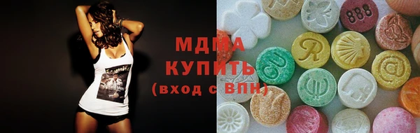 трава Богородицк