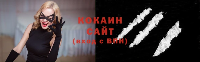 бошки Беломорск