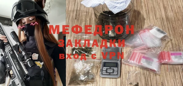 ешки Богородск