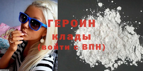 гидра Богданович