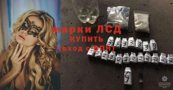трава Богородицк