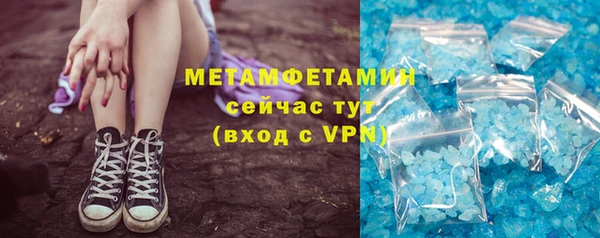 трава Богородицк