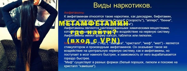 ешки Богородск