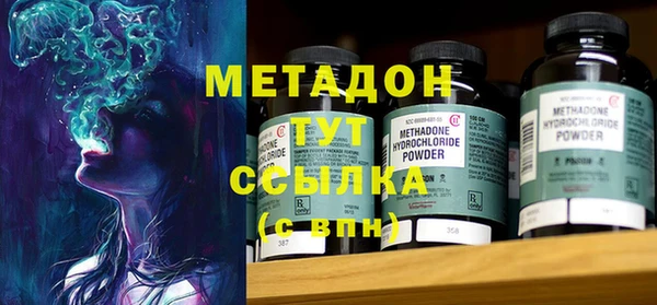 трава Богородицк