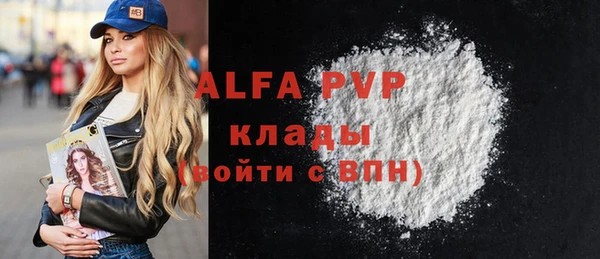 гашишное масло Бугульма