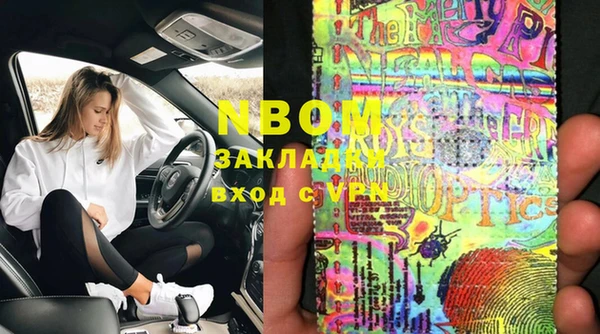 трава Богородицк