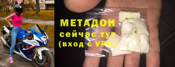 трава Богородицк