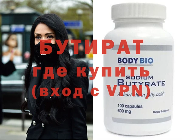 гидра Богданович