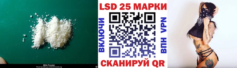 мега вход  Верхний Тагил  Лсд 25 экстази ecstasy 