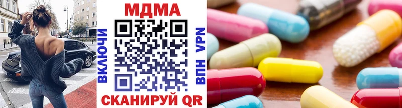 MDMA кристаллы  это состав  Верхний Тагил  цена  