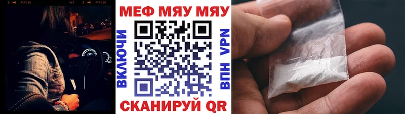 Меф мука  цены   Верхний Тагил 