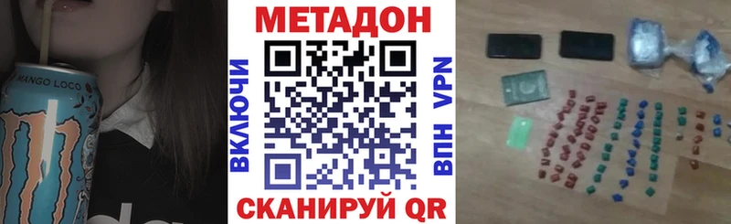 Метадон VHQ  Верхний Тагил 
