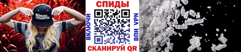 МЕТАМФЕТАМИН Methamphetamine  Верхний Тагил 