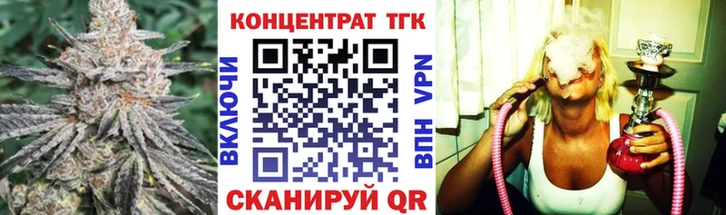 ТГК концентрат  Верхний Тагил 