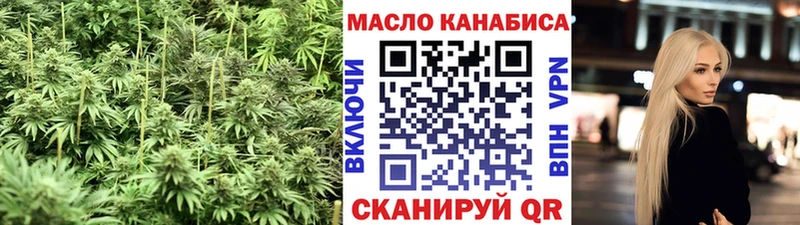 Дистиллят ТГК Wax Верхний Тагил